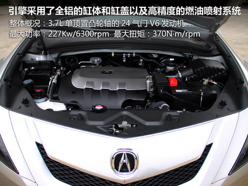 全能の刀锋利器 深圳试驾讴歌ZDX酷越车
