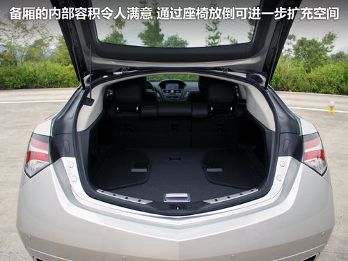 全能の刀锋利器 深圳试驾讴歌ZDX酷越车