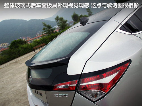 全能の刀锋利器 深圳试驾讴歌ZDX酷越车