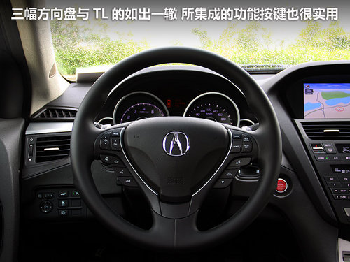 全能の刀锋利器 深圳试驾讴歌ZDX酷越车