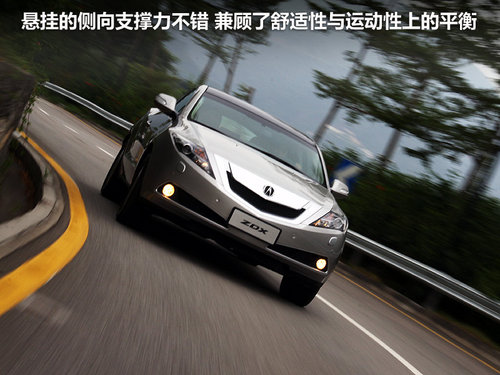 全能の刀锋利器 深圳试驾讴歌ZDX酷越车