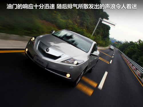 全能の刀锋利器 深圳试驾讴歌ZDX酷越车