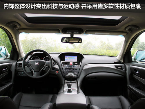 全能の刀锋利器 深圳试驾讴歌ZDX酷越车