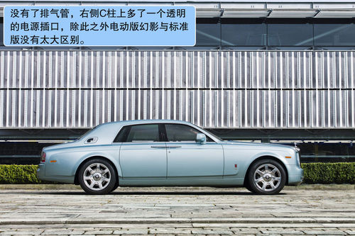 劳斯莱斯 102EX 实拍 图解 图片