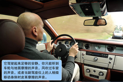 劳斯莱斯 102EX 实拍 图解 图片