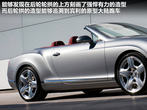 宾利  Continental GTC 6.0 AT