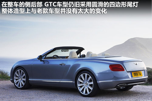 宾利  Continental GTC 6.0 AT