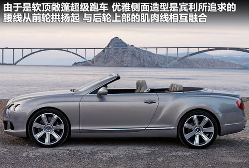 宾利  Continental GTC 6.0 AT