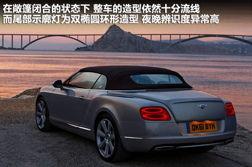 宾利  Continental GTC 6.0 AT