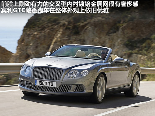 宾利  Continental GTC 6.0 AT