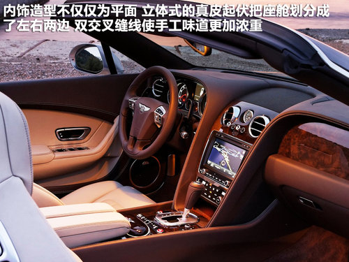 宾利  Continental GTC 6.0 AT
