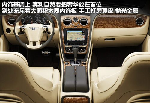 宾利  Continental GTC 6.0 AT