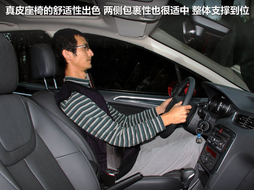东风标致  308 2.0 AT