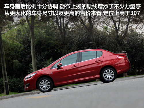 东风标致  308 2.0 AT