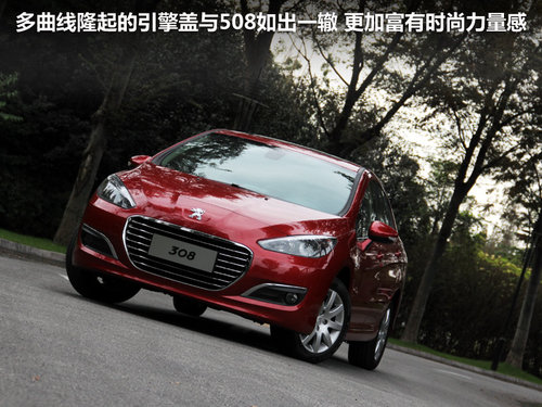 东风标致  308 2.0 AT