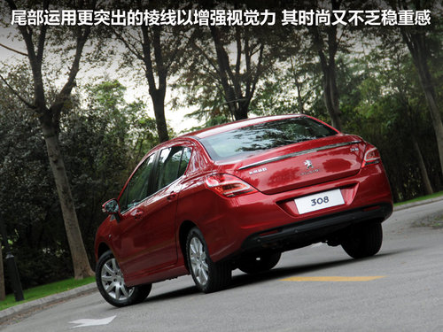 东风标致  308 2.0 AT