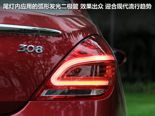 东风标致  308 2.0 AT