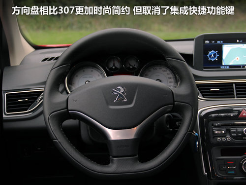 东风标致  308 2.0 AT