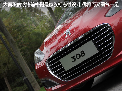东风标致  308 2.0 AT