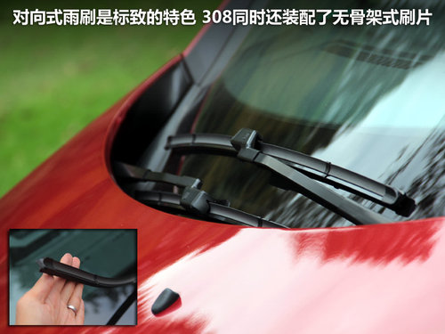 东风标致  308 2.0 AT