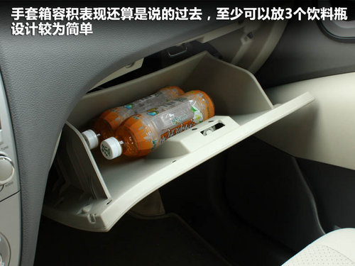 江淮  和悦RS 1.8 AT