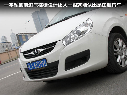 江淮  和悦RS 1.8 AT