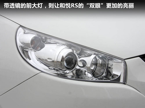 江淮  和悦RS 1.8 AT