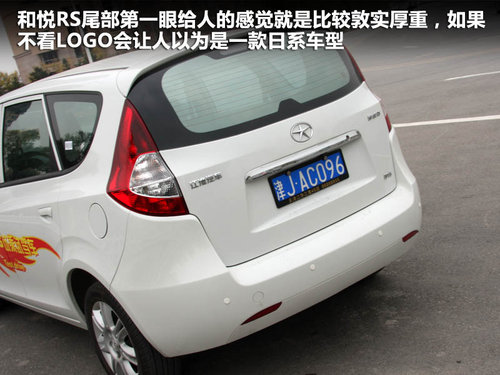 江淮  和悦RS 1.8 AT