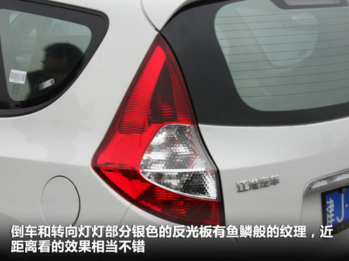 江淮  和悦RS 1.8 AT
