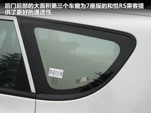 江淮  和悦RS 1.8 AT