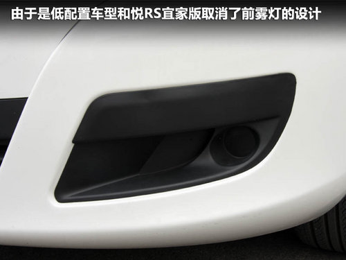 江淮  和悦RS 1.8 AT