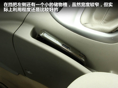 江淮  和悦RS 1.8 AT