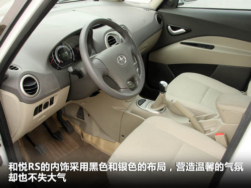 江淮  和悦RS 1.8 AT