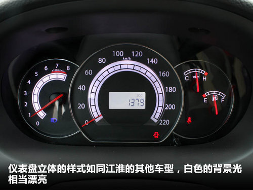 江淮  和悦RS 1.8 AT