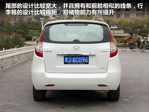 江淮  和悦RS 1.8 AT