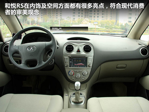 江淮  和悦RS 1.8 AT