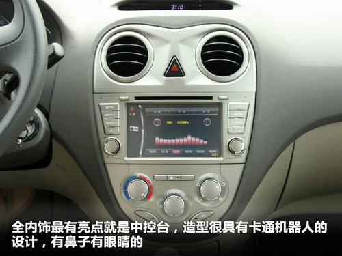 江淮  和悦RS 1.8 AT