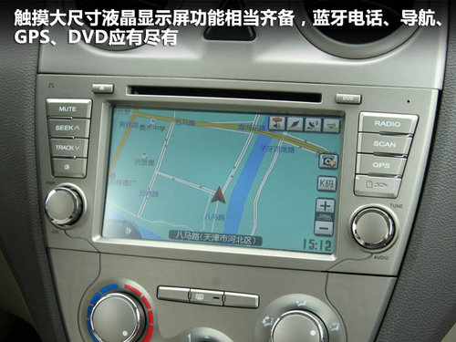 江淮  和悦RS 1.8 AT