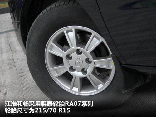 江淮 瑞风·和畅 2.0T MT