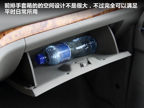 江淮 瑞风·和畅 2.0T MT
