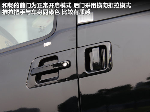 江淮 瑞风·和畅 2.0T MT