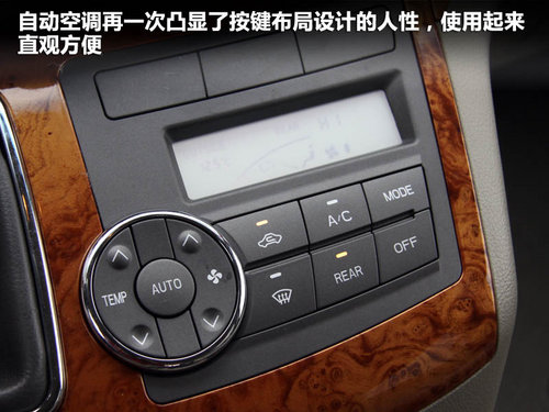 江淮 瑞风·和畅 2.0T MT