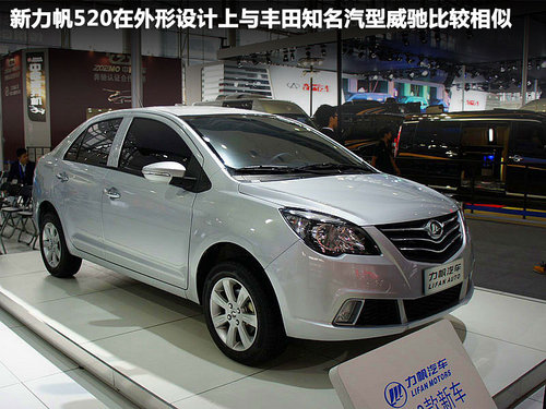 力帆 力帆520