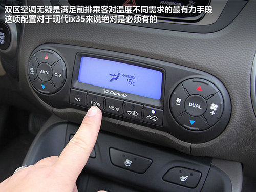 北京现代  ix35 2.0 GLS 4WD AT