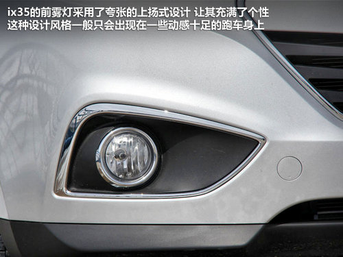 北京现代  ix35 2.0 GLS 4WD AT
