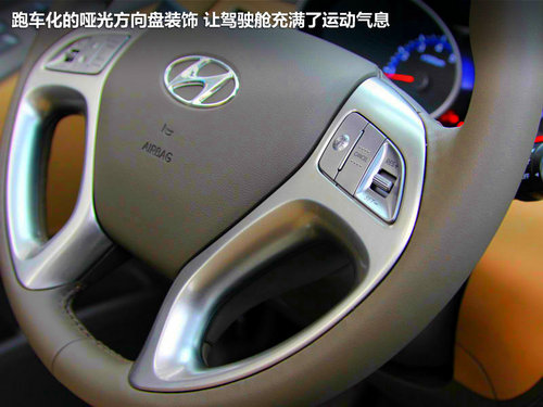 北京现代  ix35 2.0 GLS 4WD AT