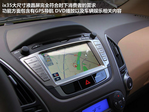 北京现代  ix35 2.0 GLS 4WD AT