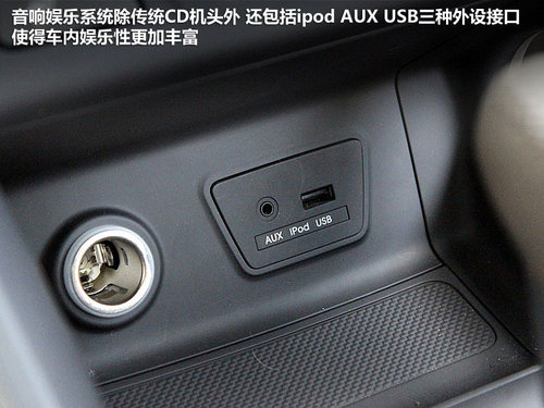 北京现代  ix35 2.0 GLS 4WD AT
