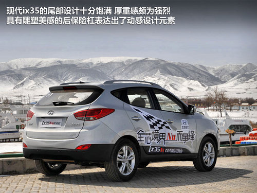北京现代  ix35 2.0 GLS 4WD AT