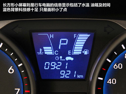 北京现代  ix35 2.0 GLS 4WD AT